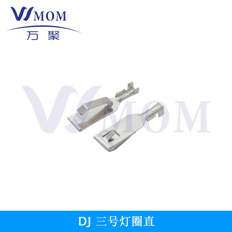  DJ三號(hào)燈圈直